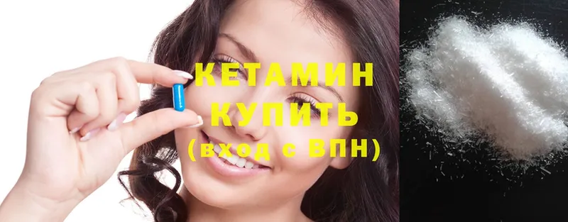 КЕТАМИН ketamine  цена   hydra ссылки  Дубна 