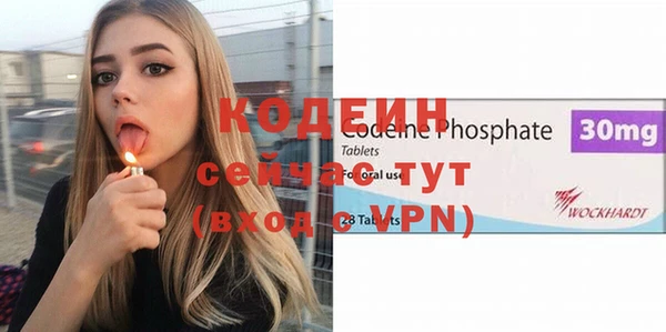 мефедрон VHQ Белоозёрский