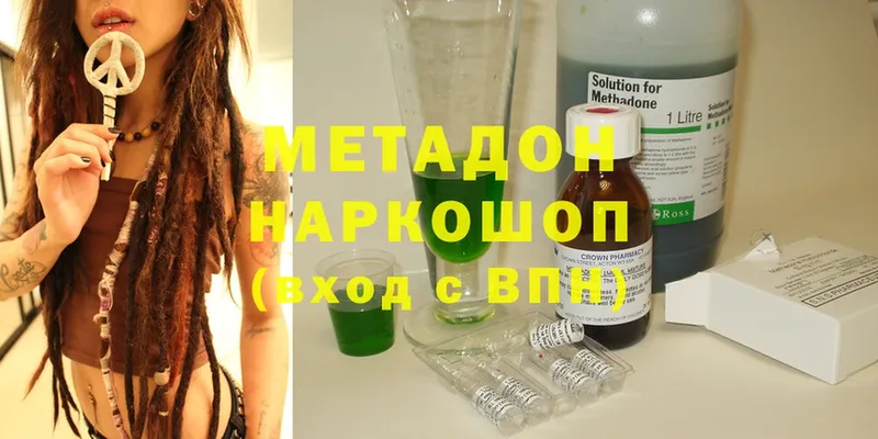 blacksprut как зайти  Дубна  Метадон methadone 